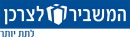 New Hamashbir Lazarchan Israel