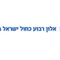 Alon Holdings Blue Square – Israel Ltd